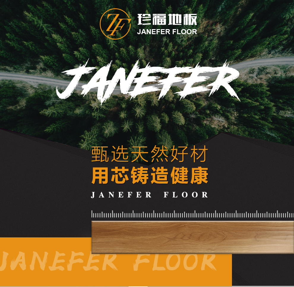時尚生活締造者 